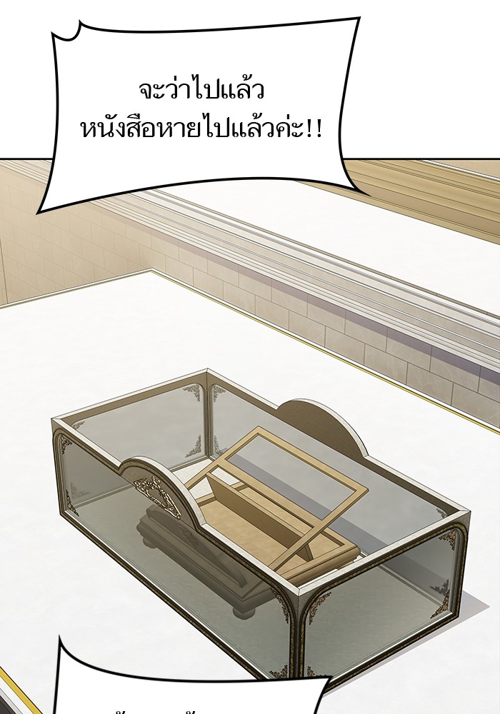 หน้า 203
