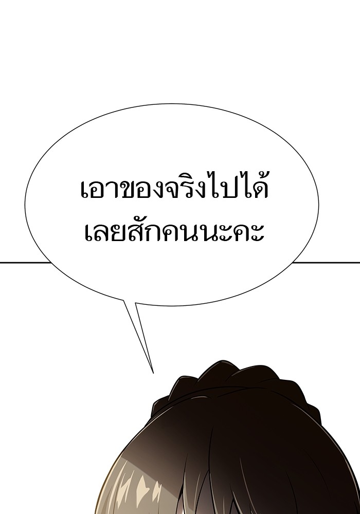 หน้า 207