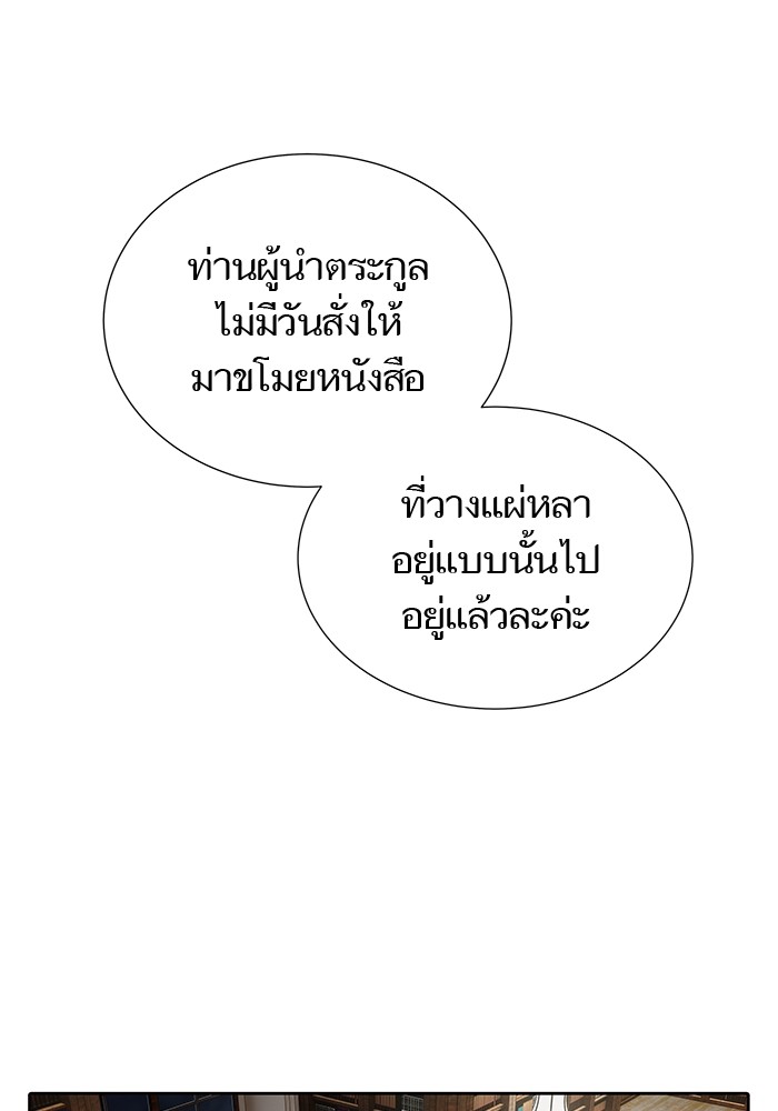 หน้า 209