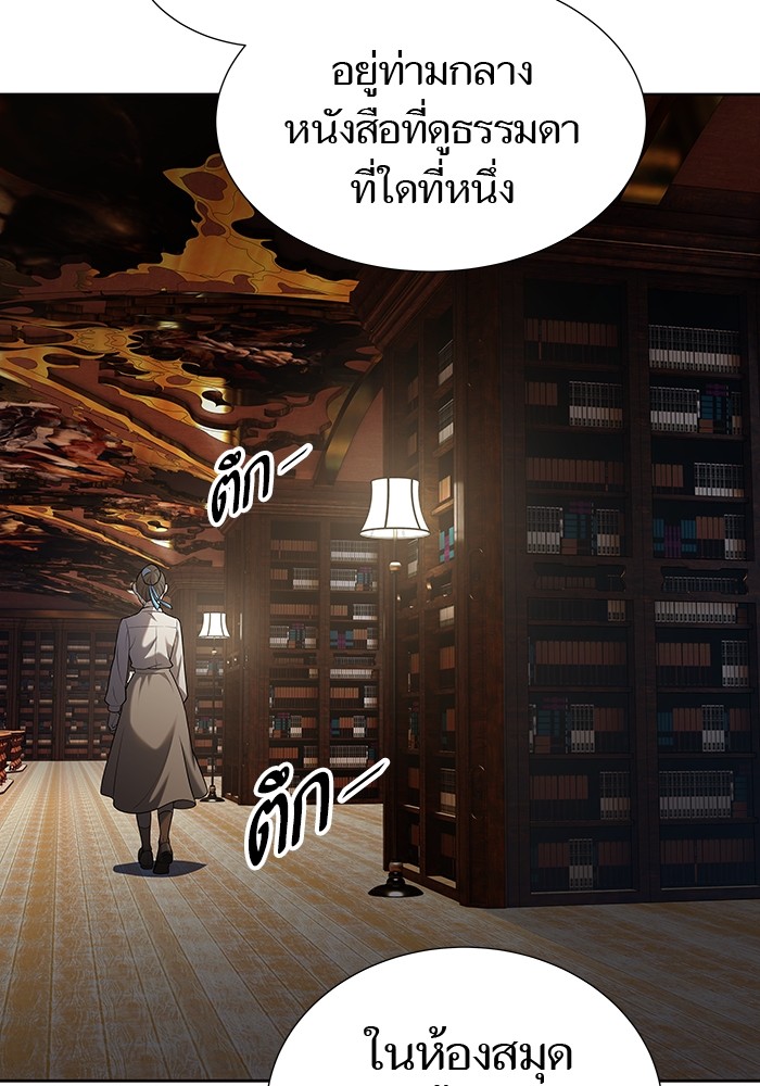 หน้า 211