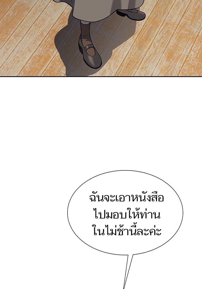 หน้า 215