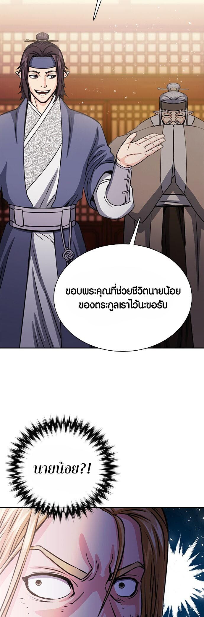 หน้า 29