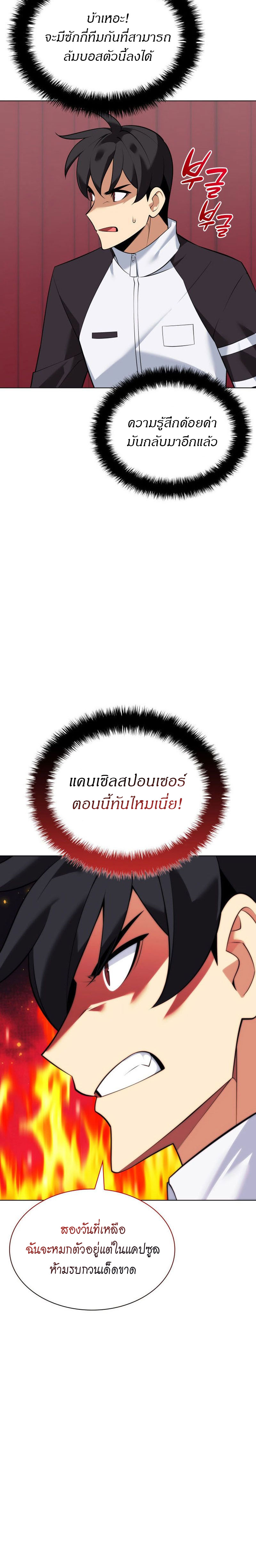 หน้า 32