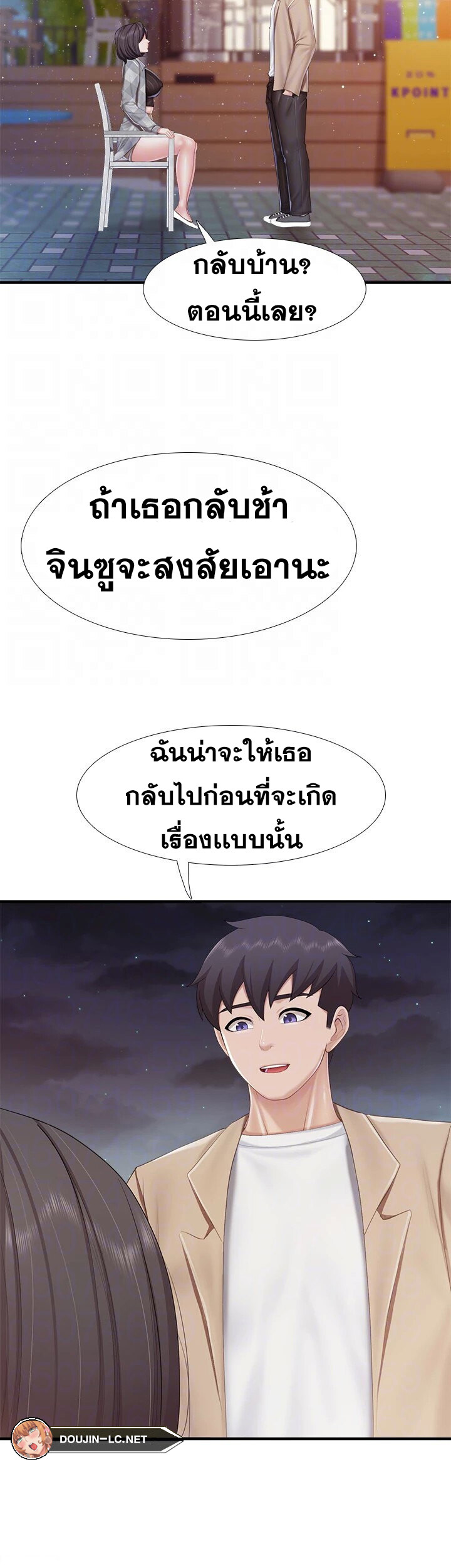 หน้า 32