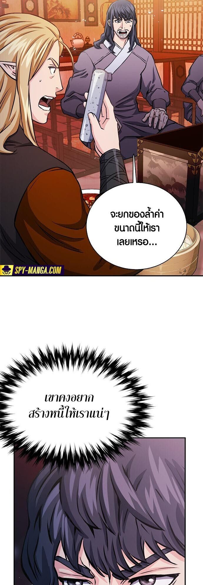 หน้า 34