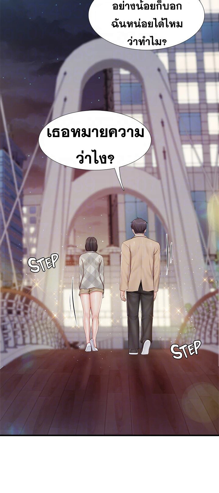 หน้า 34