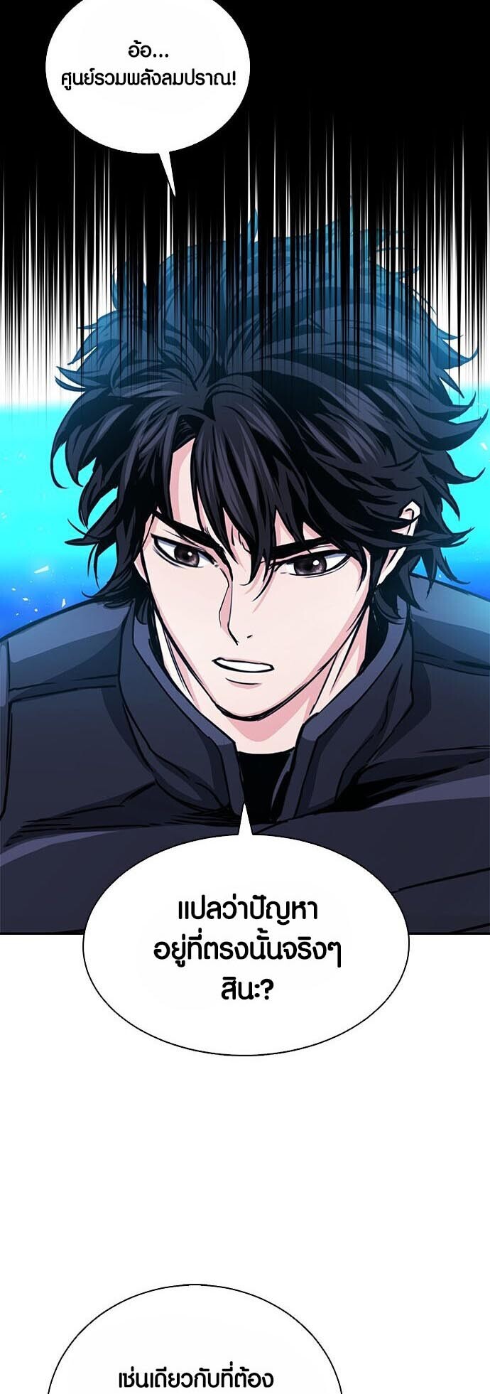 หน้า 36