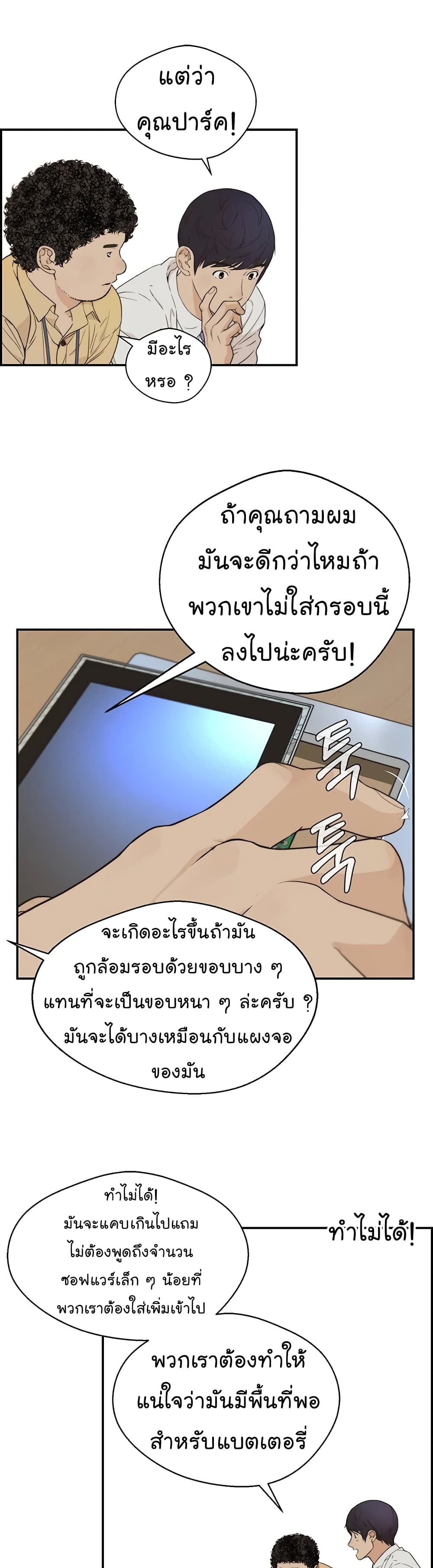 หน้า 39