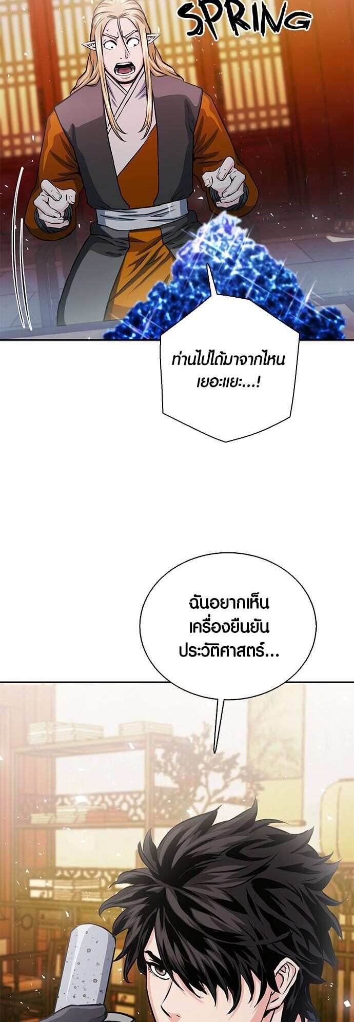 หน้า 40