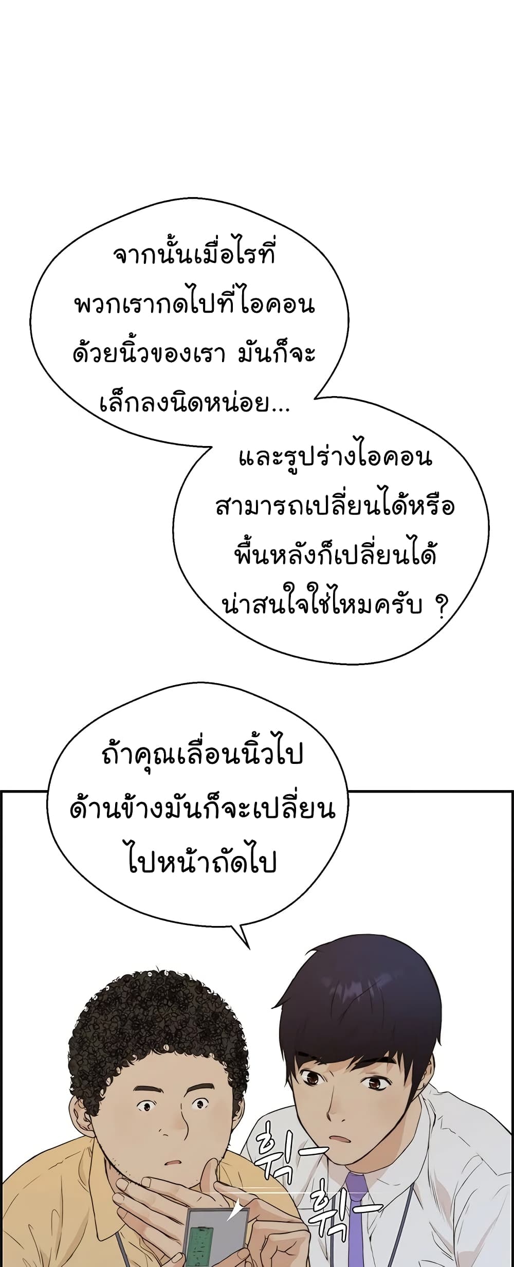 หน้า 43