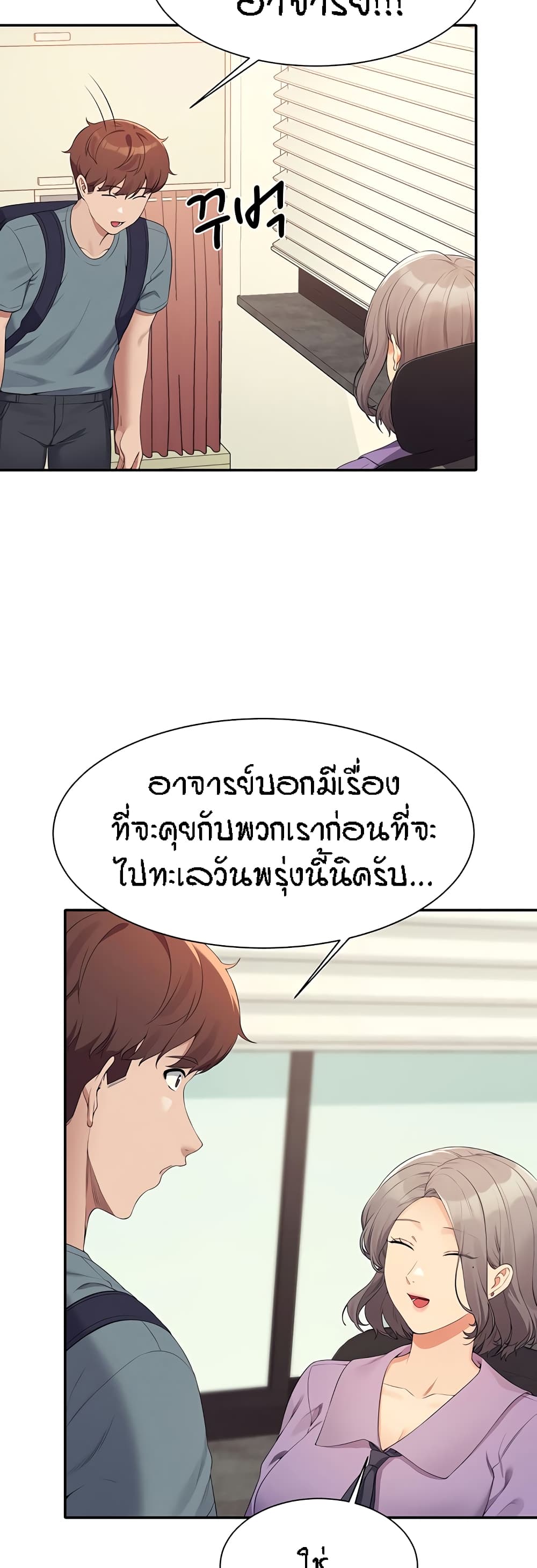หน้า 47
