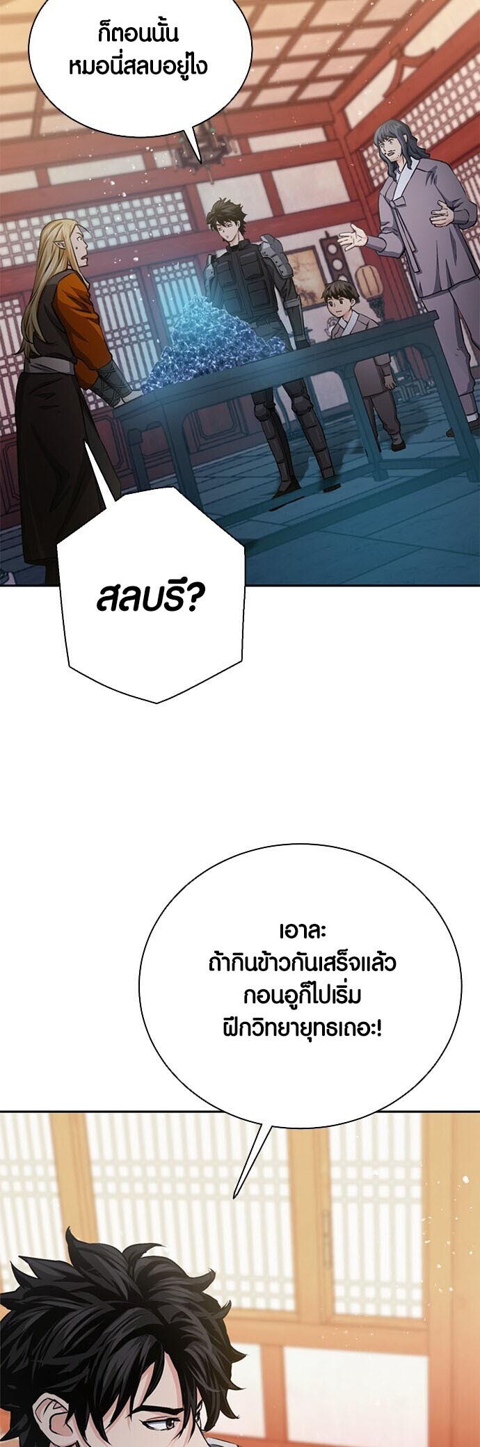 หน้า 56