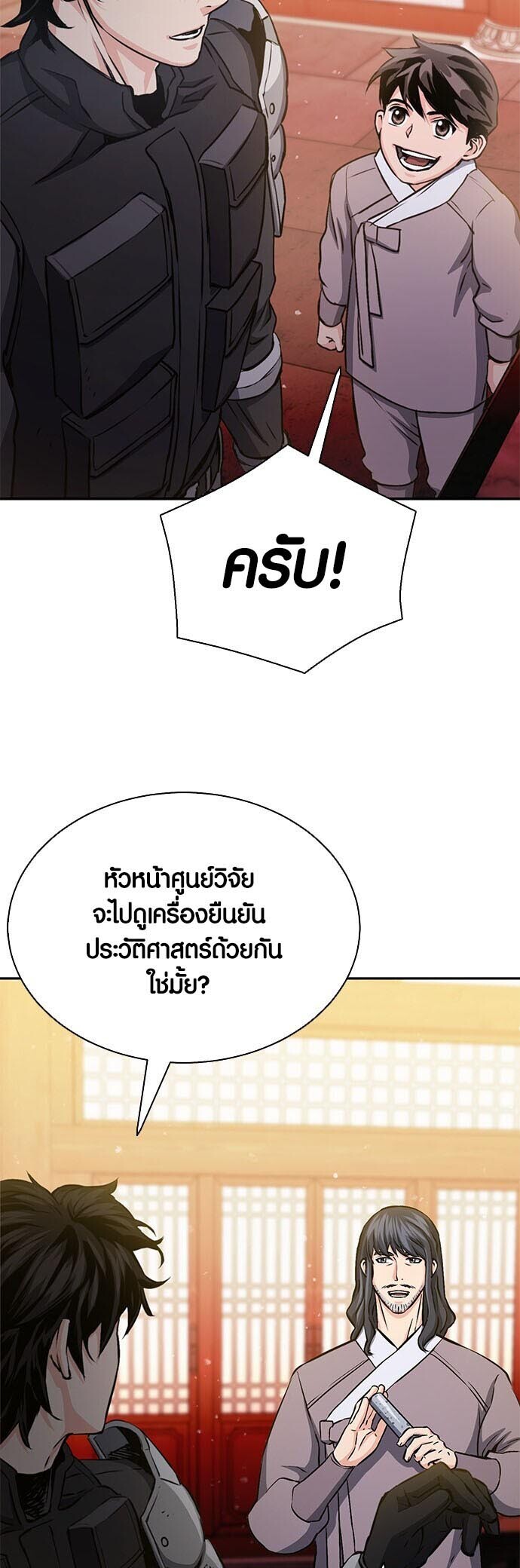 หน้า 57