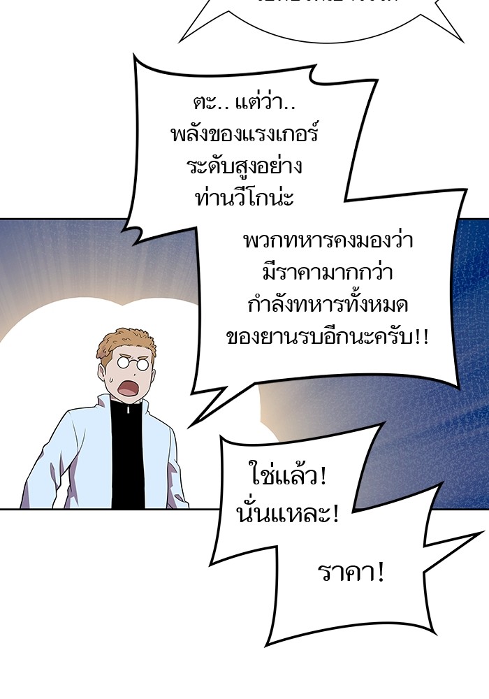 หน้า 57