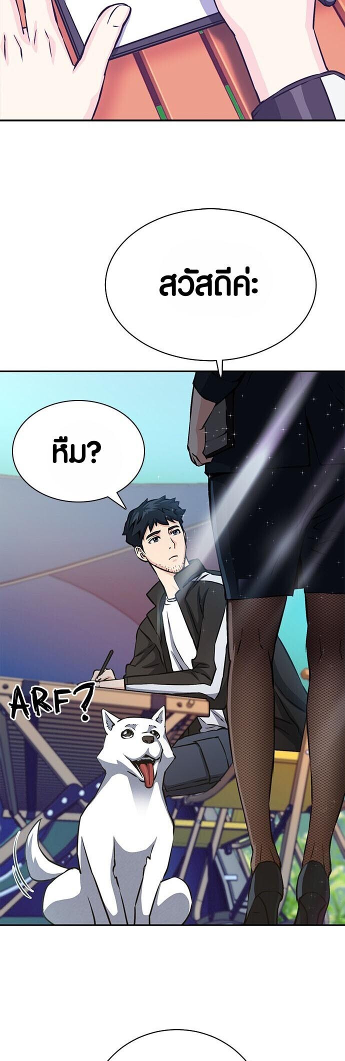 หน้า 6