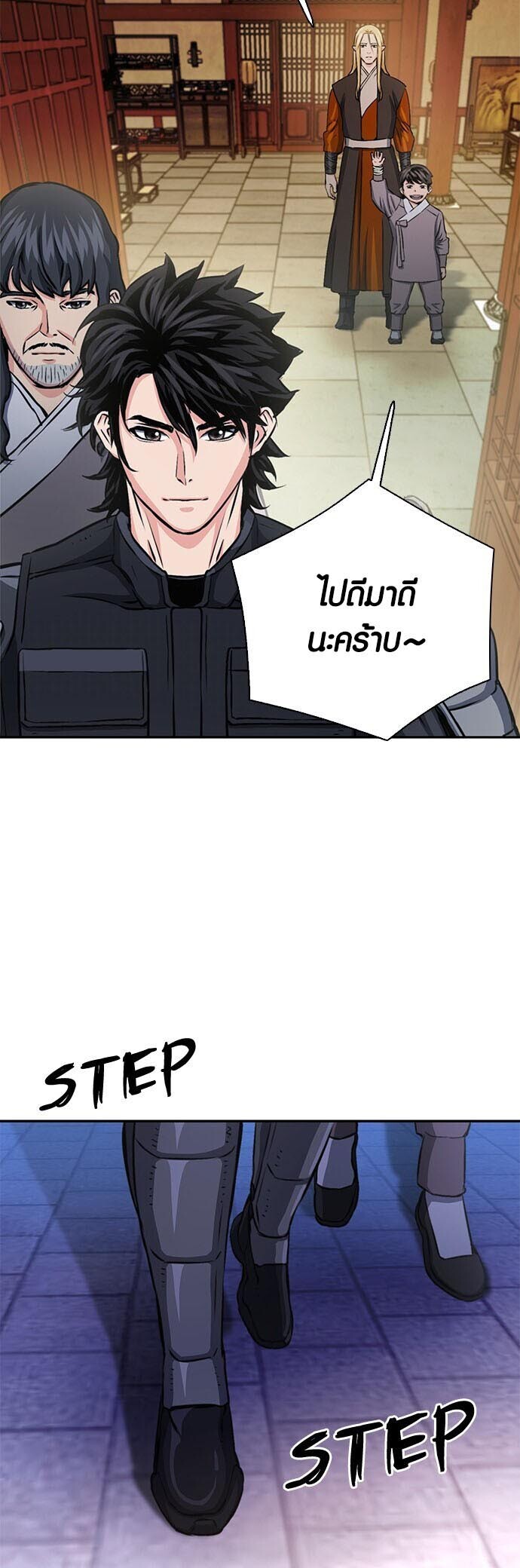 หน้า 66