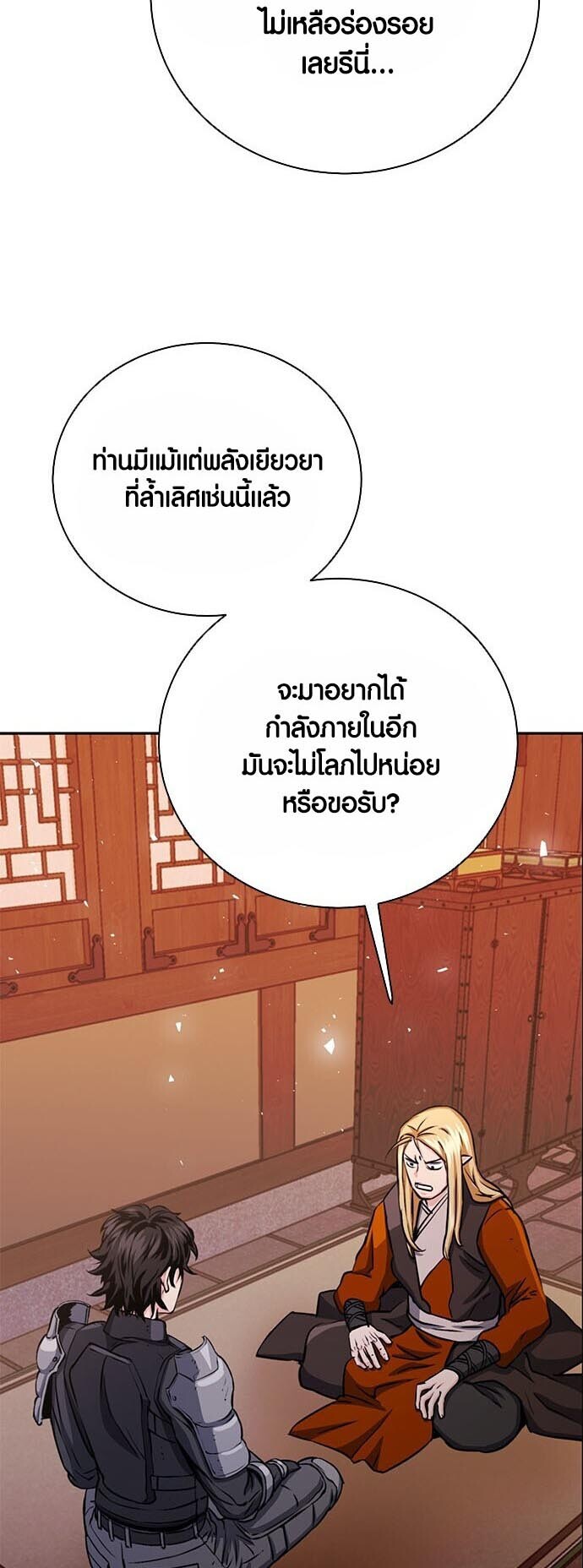 หน้า 67