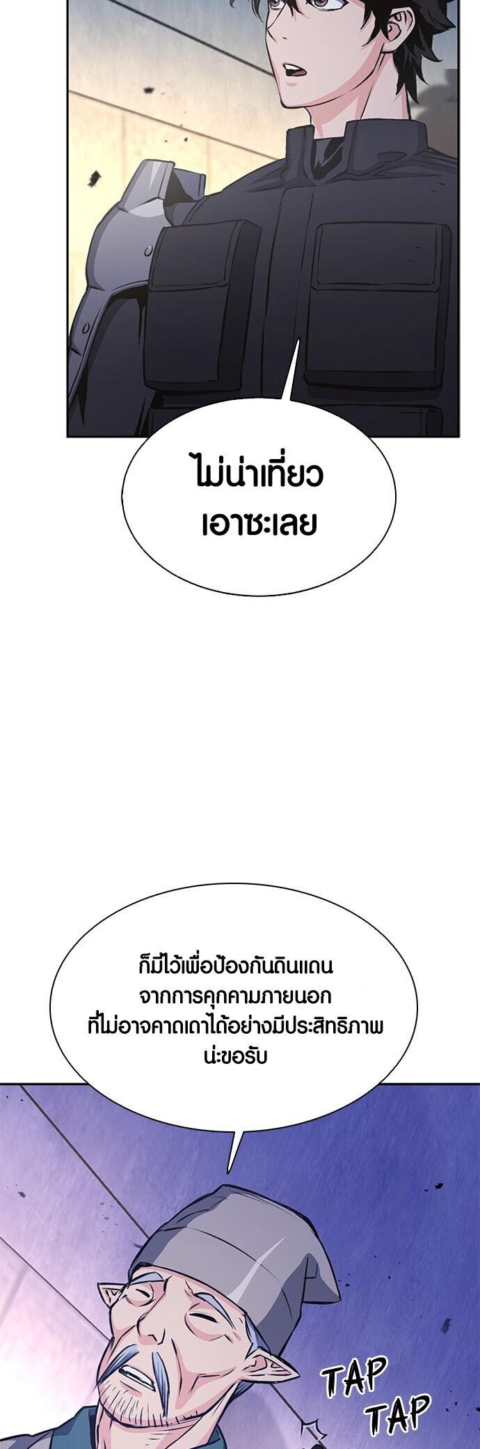 หน้า 70