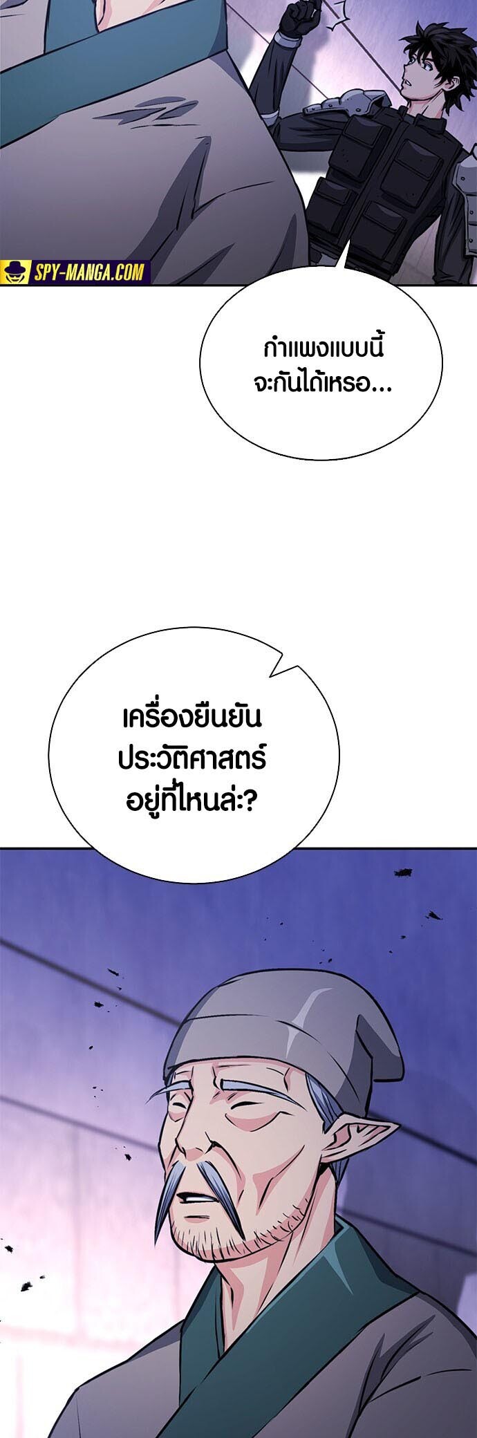 หน้า 71