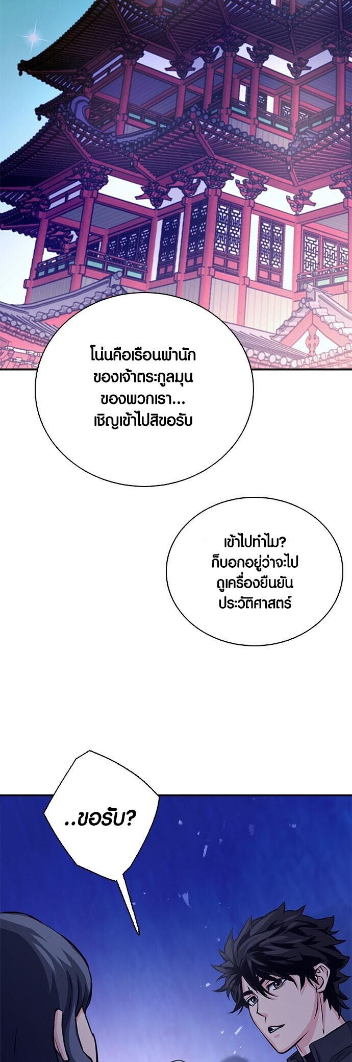หน้า 73