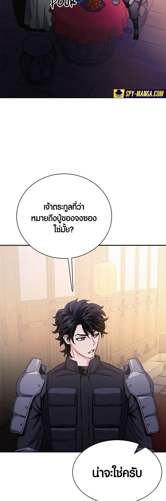 หน้า 76