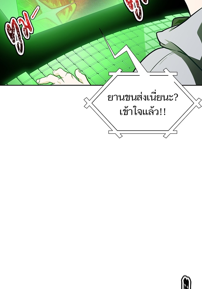 หน้า 80