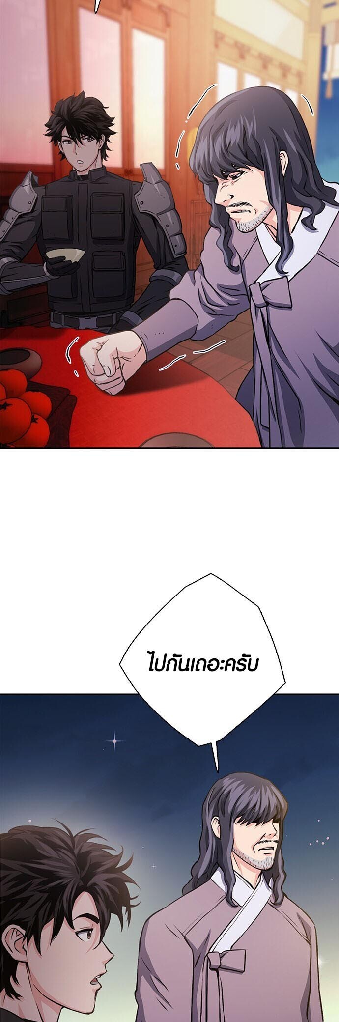 หน้า 81