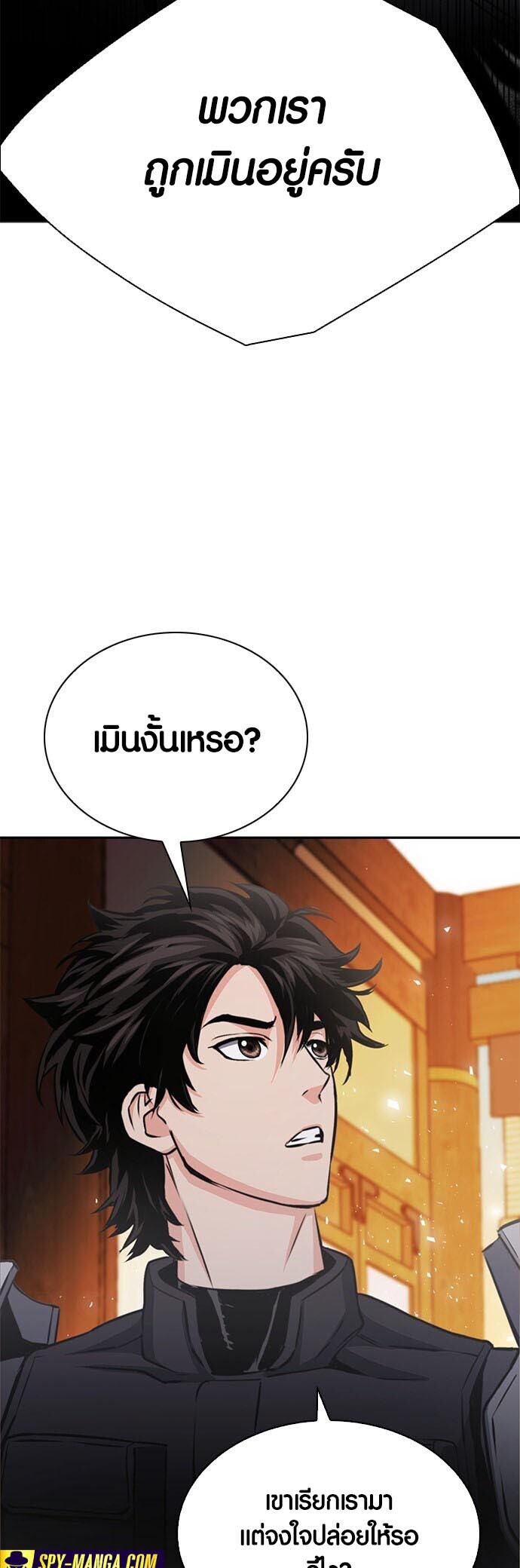หน้า 83