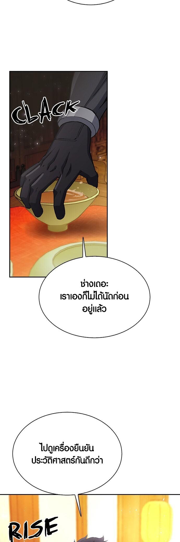 หน้า 85