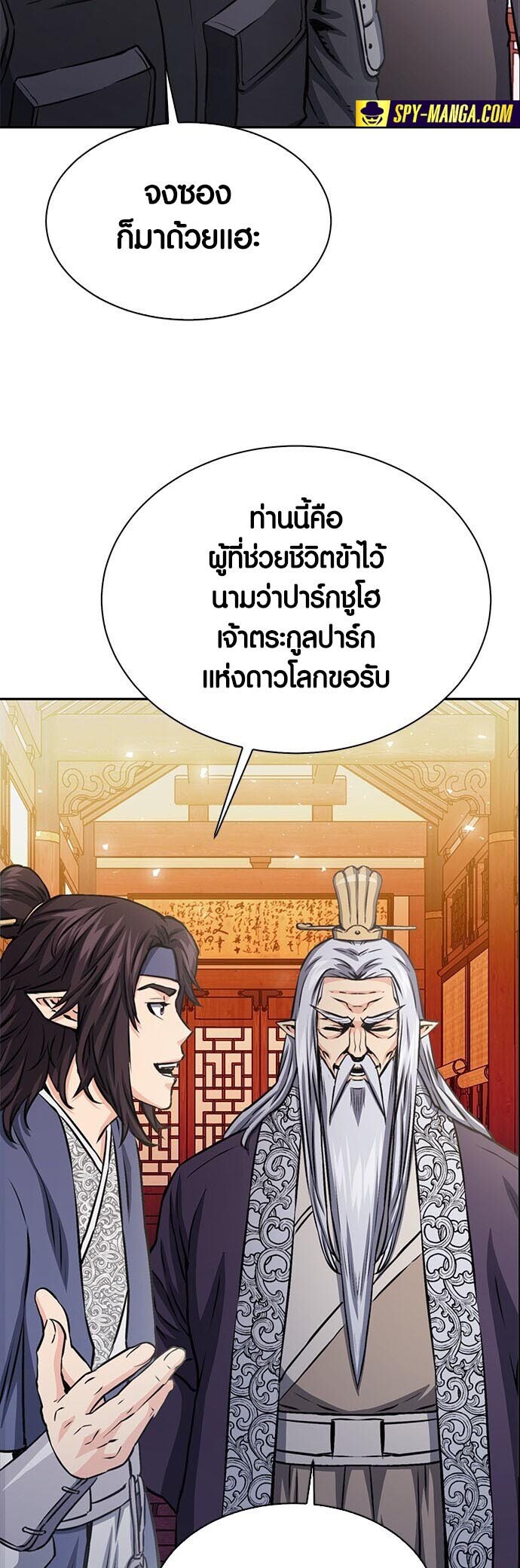 หน้า 88