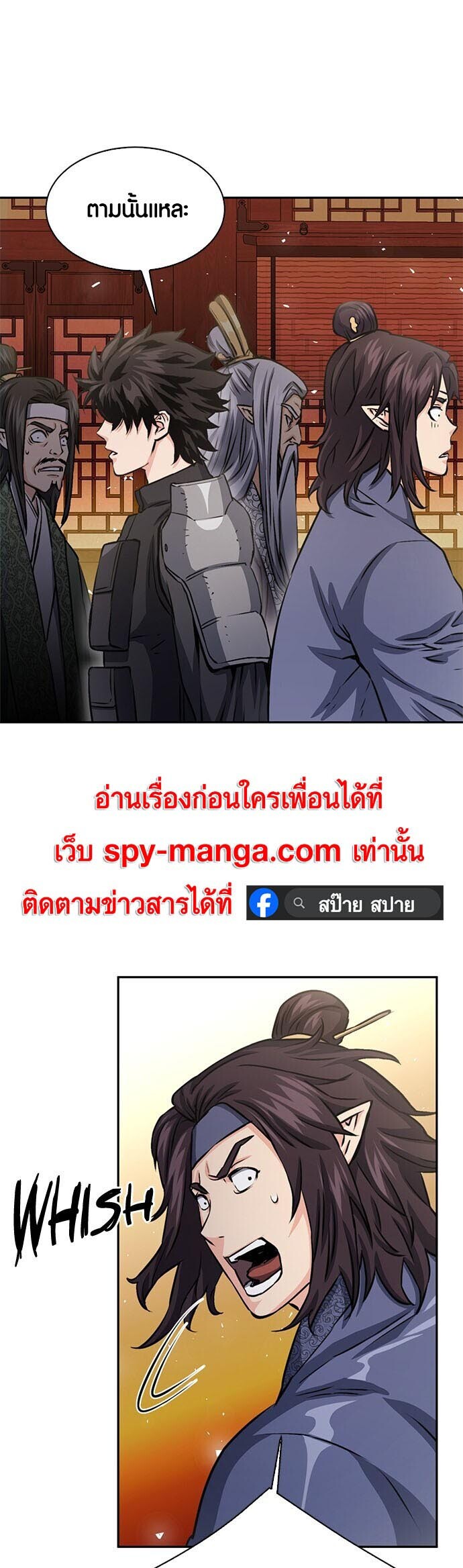 หน้า 90
