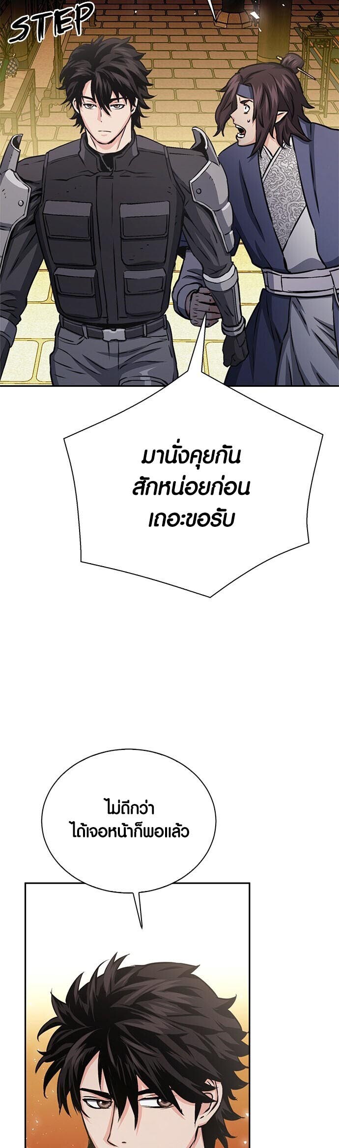 หน้า 92