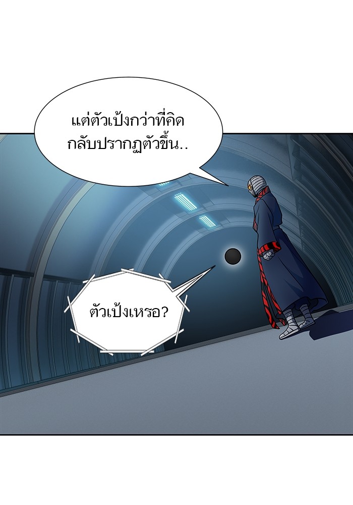 หน้า 92
