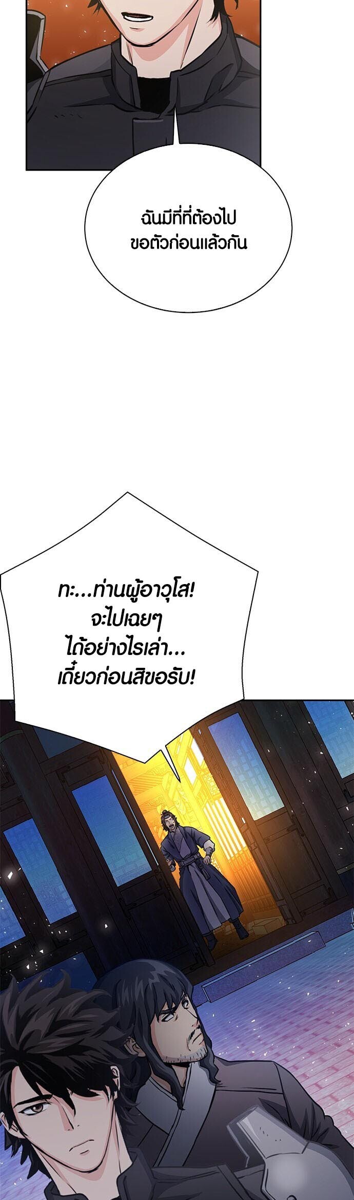 หน้า 93