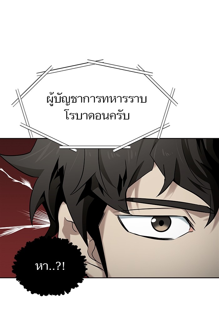 หน้า 93