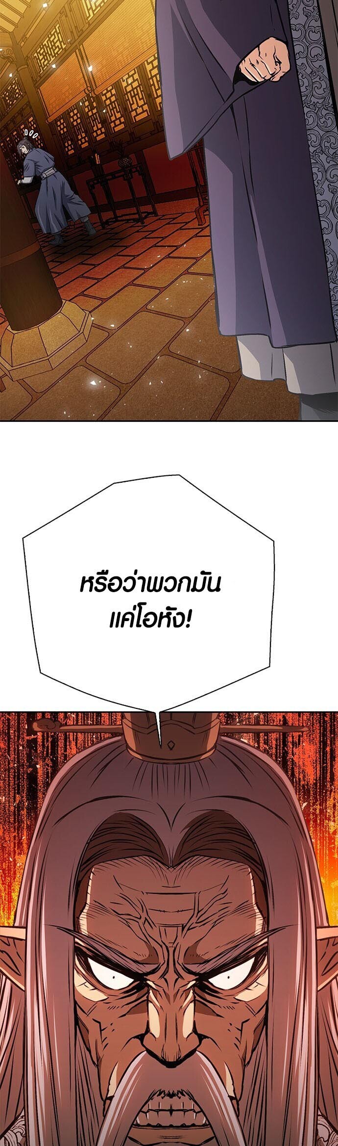 หน้า 95