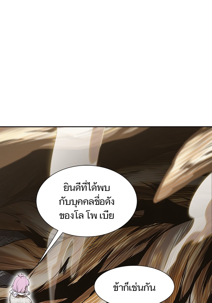 หน้า 97