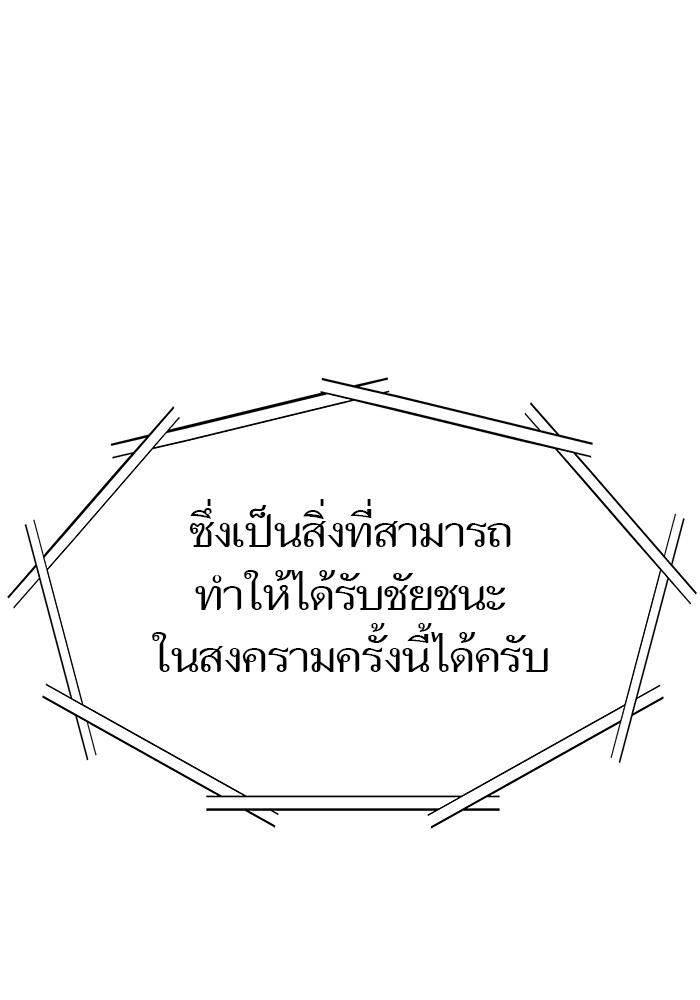 หน้า 98