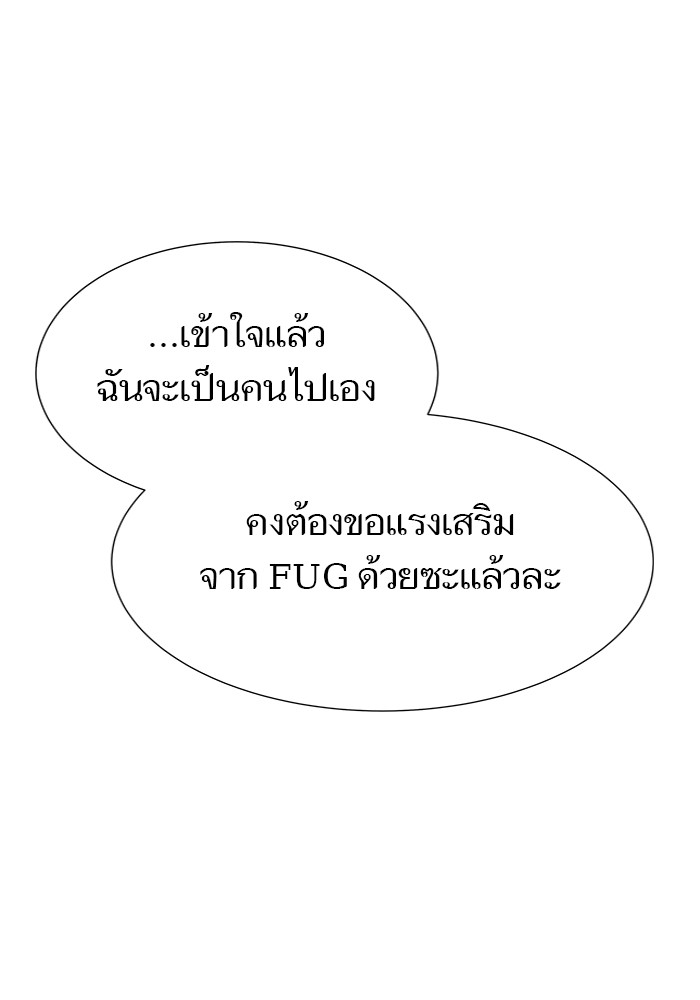 หน้า 100