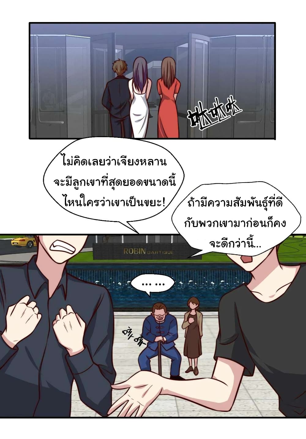 หน้า 18
