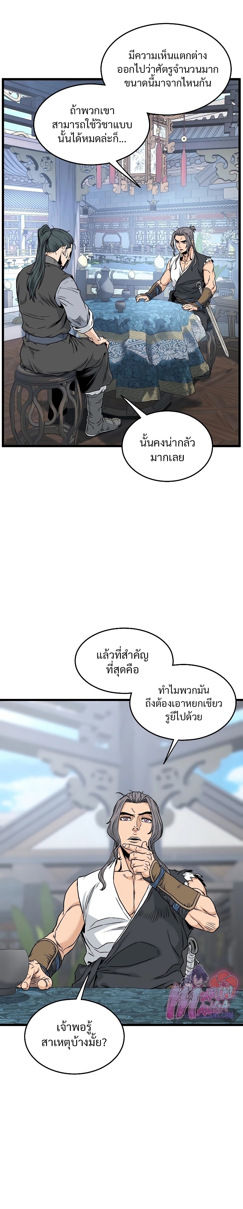 หน้า 21
