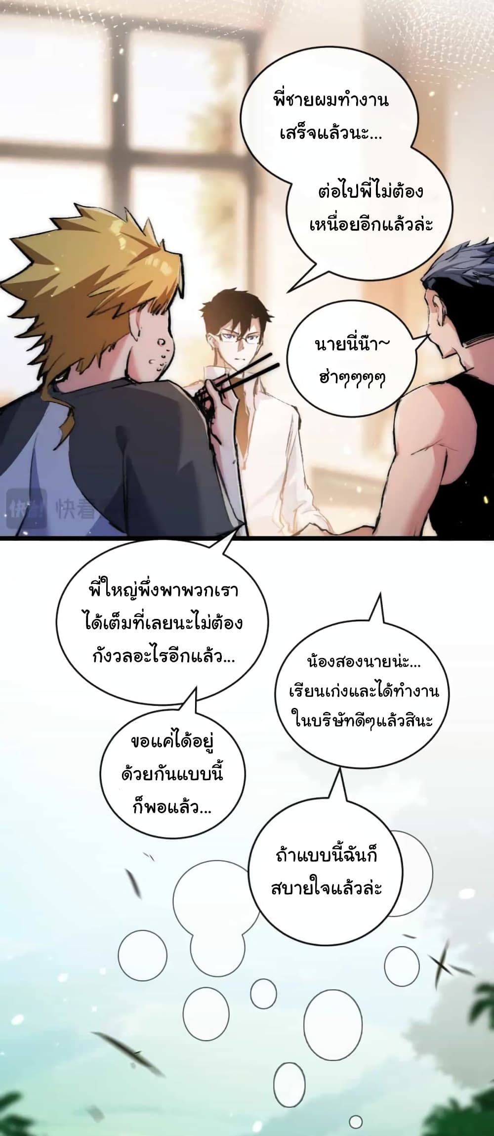 หน้า 22