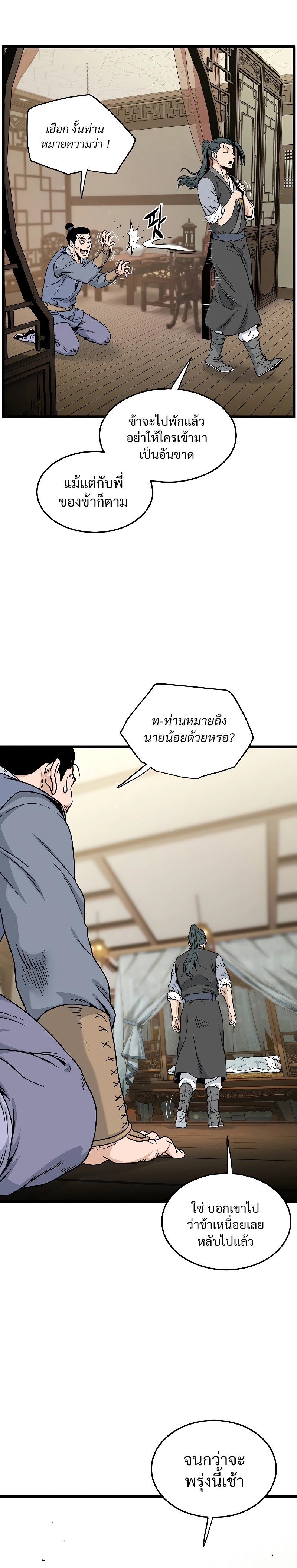 หน้า 31