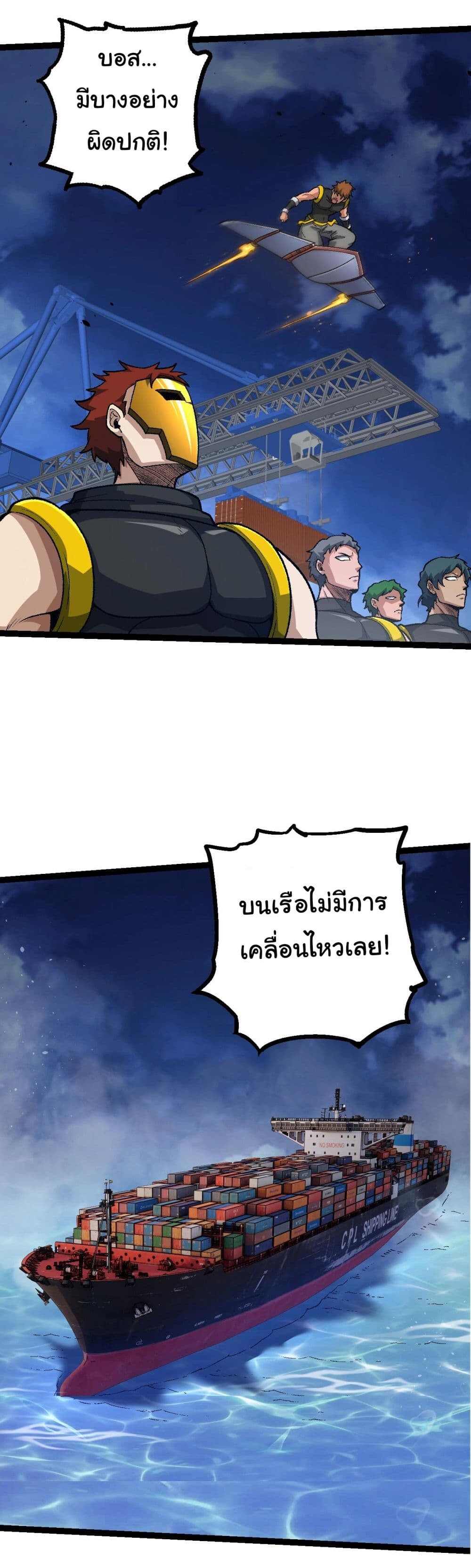 หน้า 36