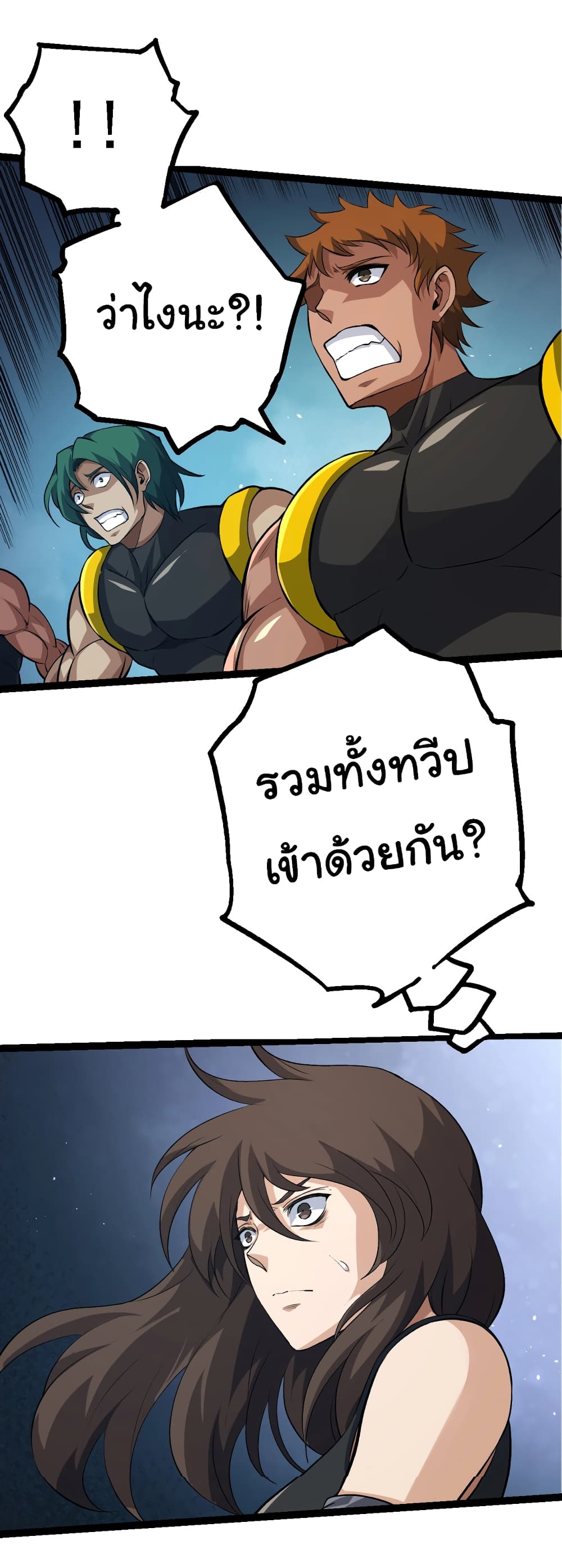 หน้า 38