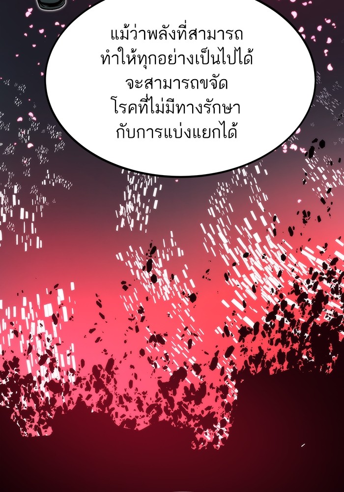 หน้า 116