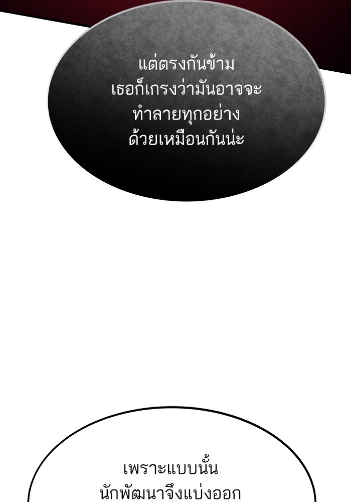 หน้า 117