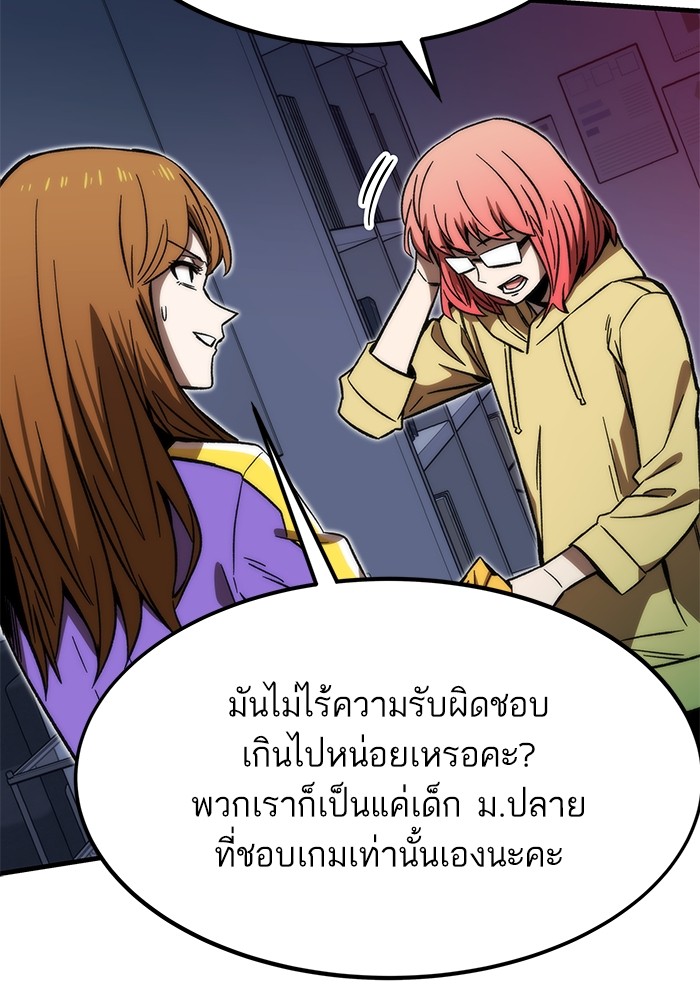 หน้า 129