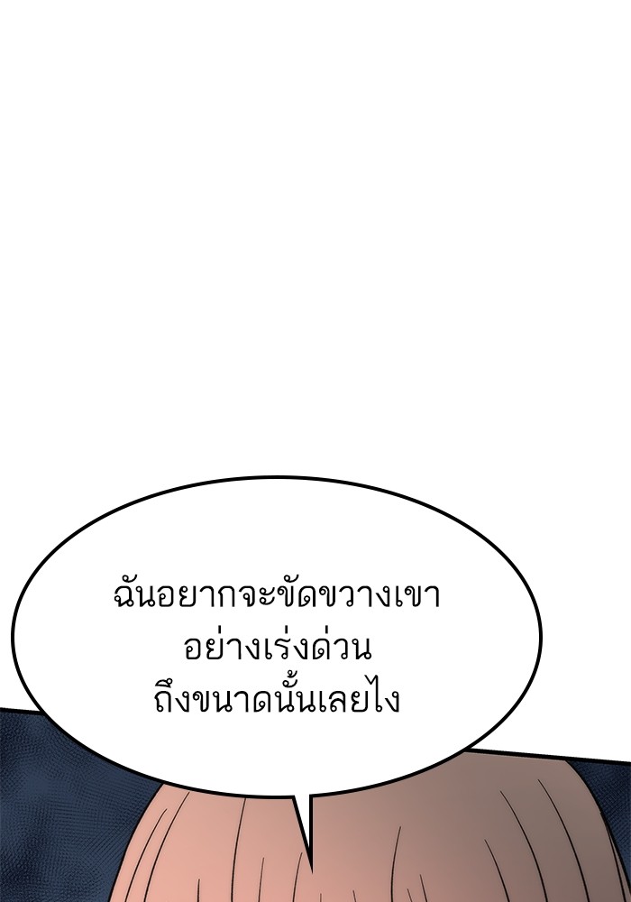 หน้า 130