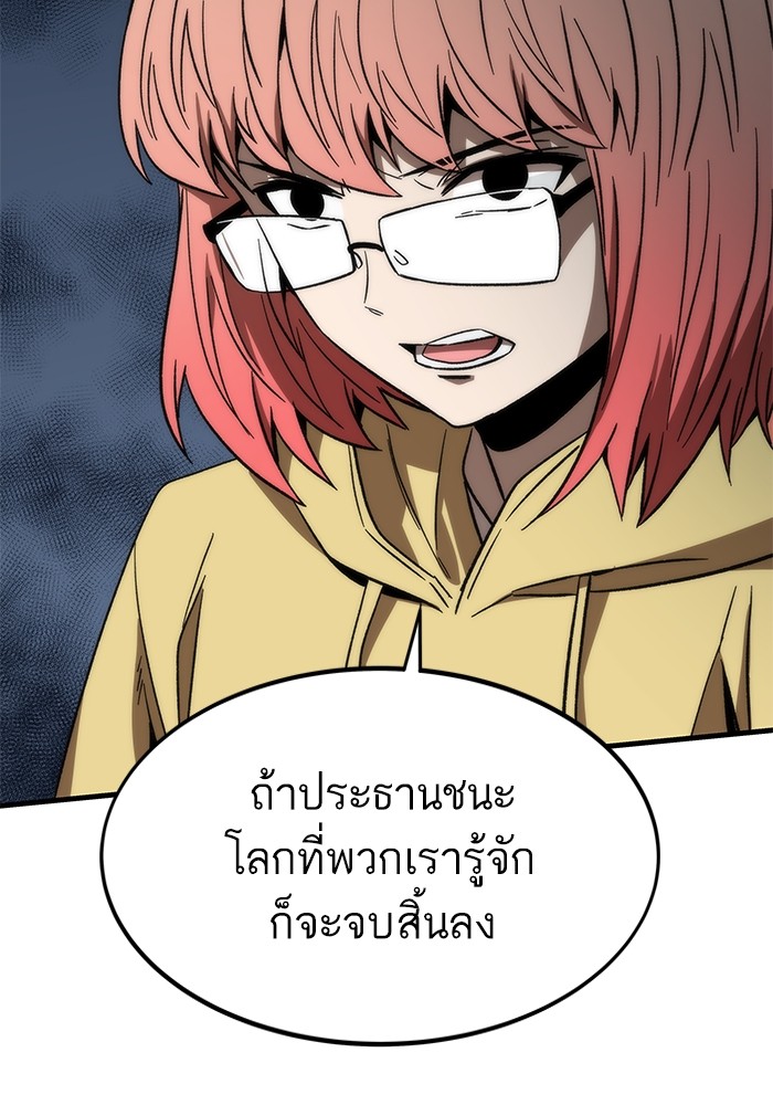 หน้า 131